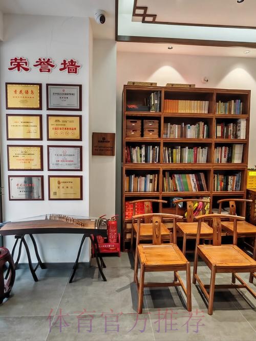 上海体育大学武术学院“龙云书院”揭牌 上海体育大学武术学院“龙云书院”揭牌