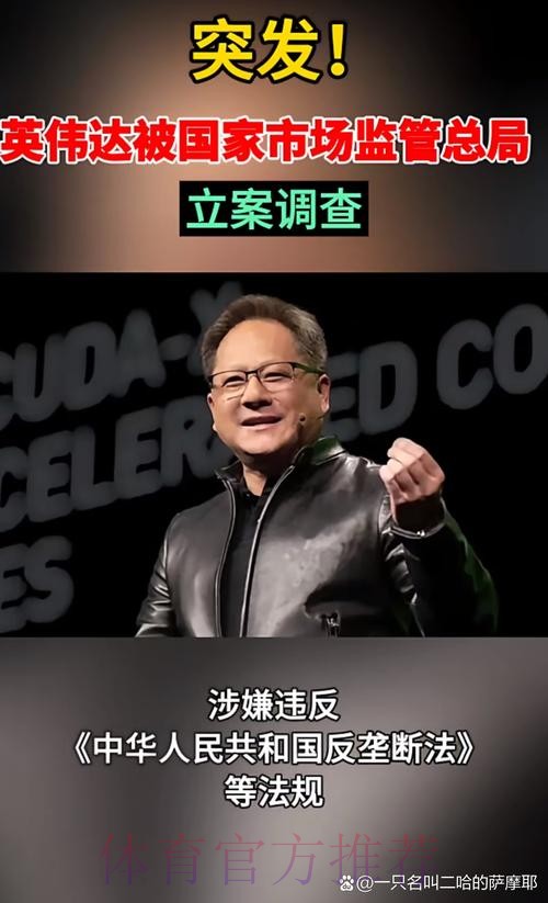 齐祖因球员续约问题而不满 对媒体泄密感到愤怒 齐祖因球员续约问题而不满 对媒体泄密感到愤怒