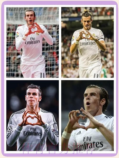 贝尔决定履行与皇马合同 新赛季可能留在皇马效力 贝尔决定履行与皇马合同 新赛季可能留在皇马效力