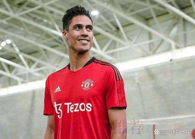 名宿：对曼联来说 瓦拉内会是一笔梦幻般的签约