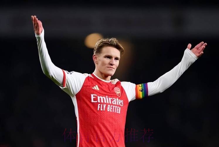 记者:厄德高对被皇马排除惊讶 他非常想留队 记者:厄德高对被皇马排除惊讶 他非常想留队