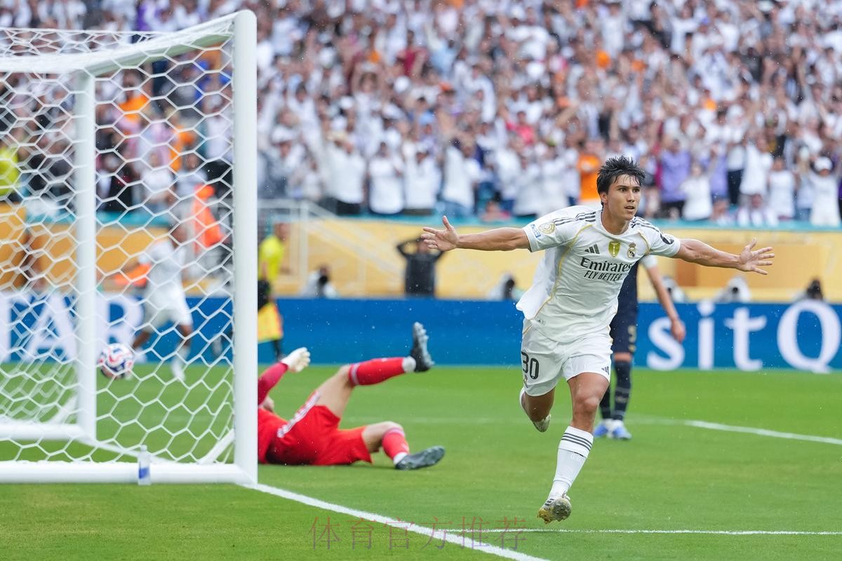 皇家马德里捱细界