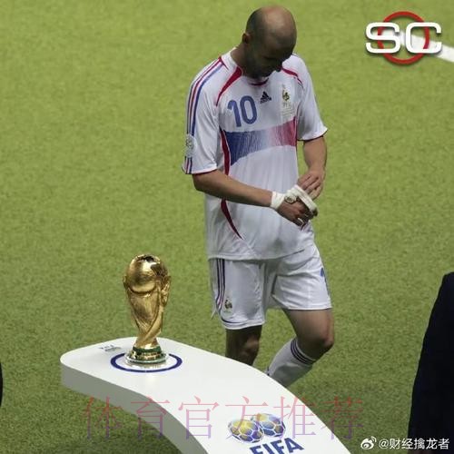 齐达内：瓦拉内说伤病问题不大 阿扎尔非常抢眼